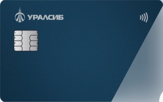 120 дней Уралсиб